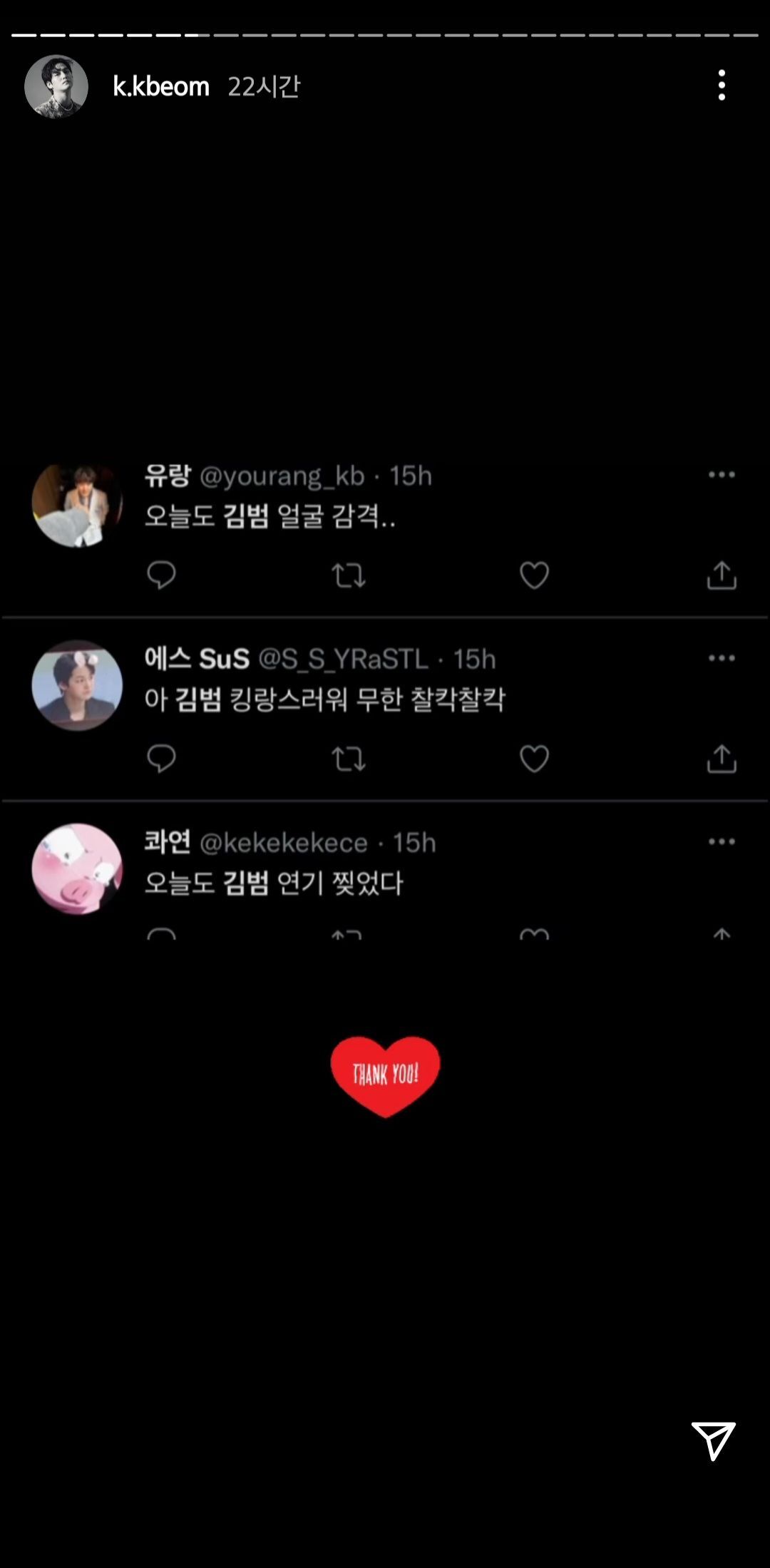 한 남자 배우의 공포의 인스타 스토리.jpg | 인스티즈