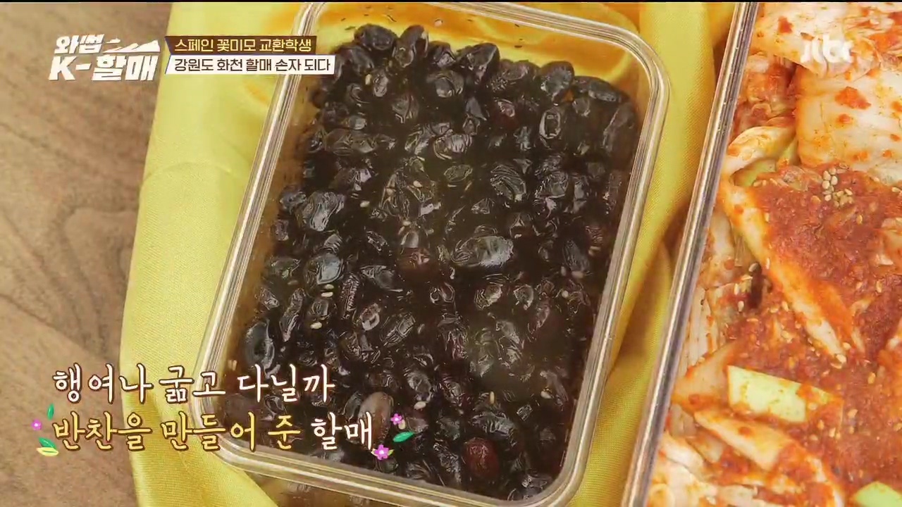 [와썹k할매] 외국인에게 제대로 플렉스하며 챙겨주는 k-할매 | 인스티즈