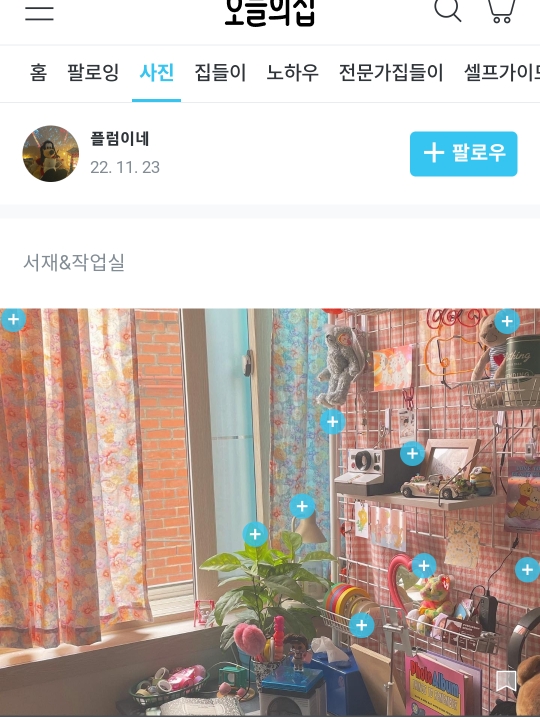 인테리어, 소품 모음 | 인스티즈