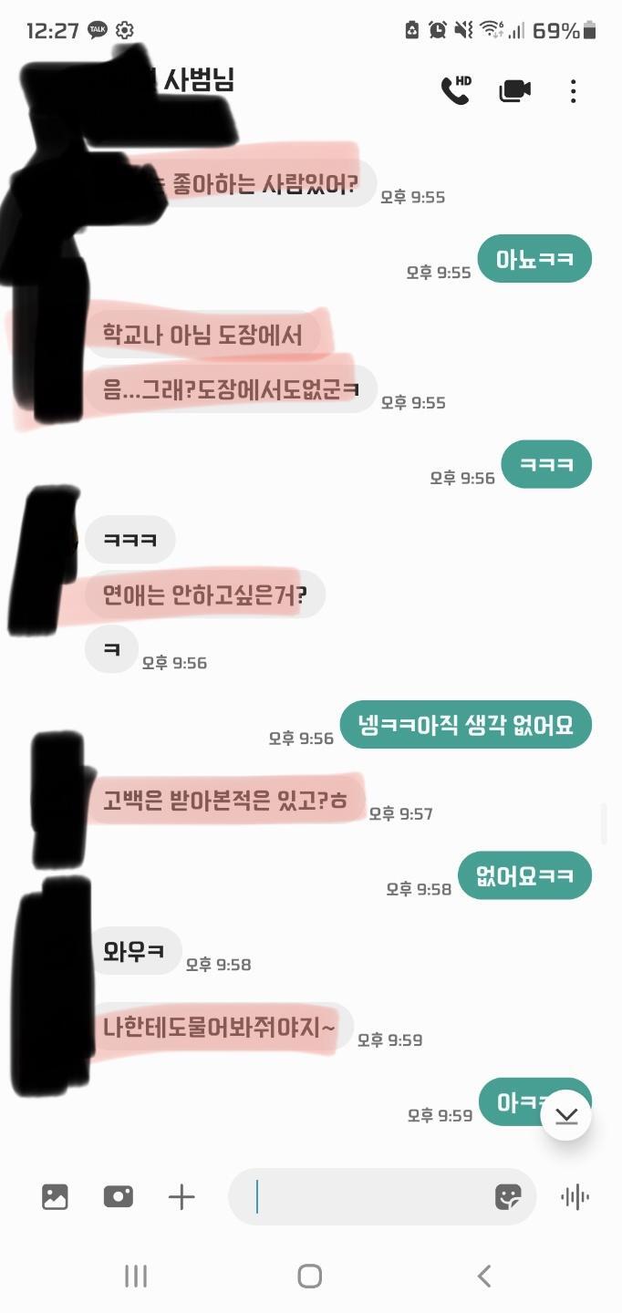 초6 딸에게 연애하자는 20대 태권도 사범..엄마가 신고 | 인스티즈