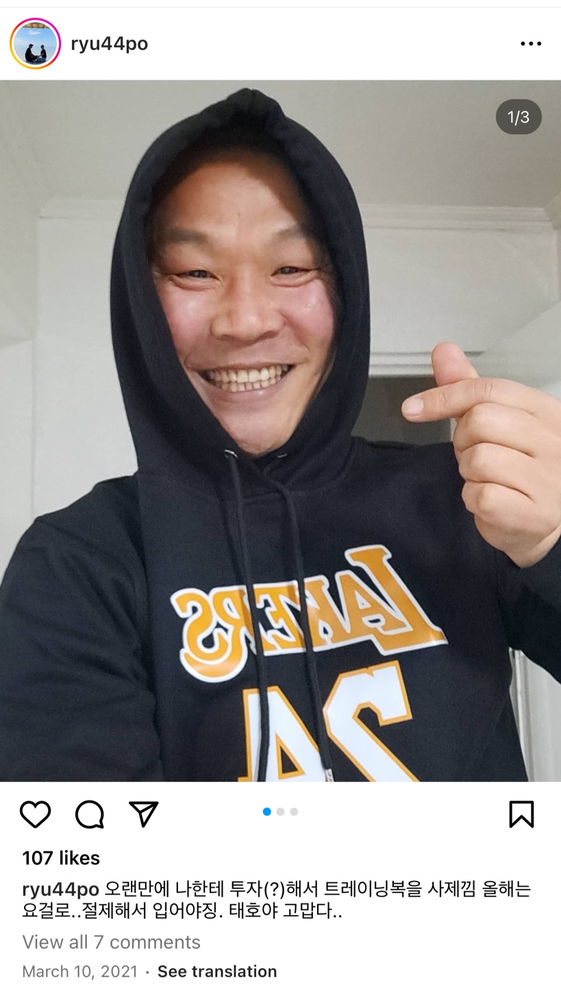 더글로리에서 너무 싫어서 찾아본 배우 일상모습 | 인스티즈
