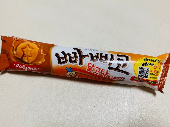 빠삐코 이미지