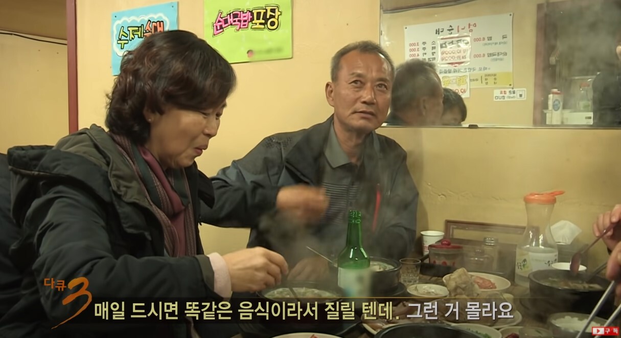 왐마야~.. 둘이 사궈? | 인스티즈