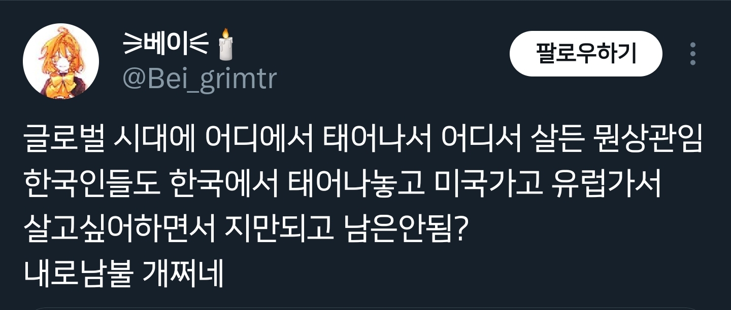 트위터에서 뜻밖의 붐업알티되고 있는 김해시.twt | 인스티즈