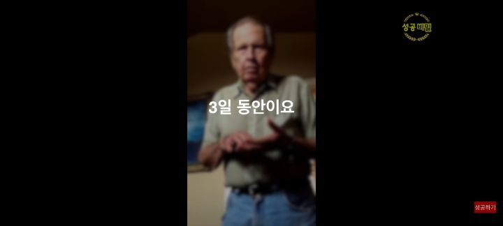 누구나 할수있는 신비한 상상력 실험 (시크릿 기법) | 인스티즈