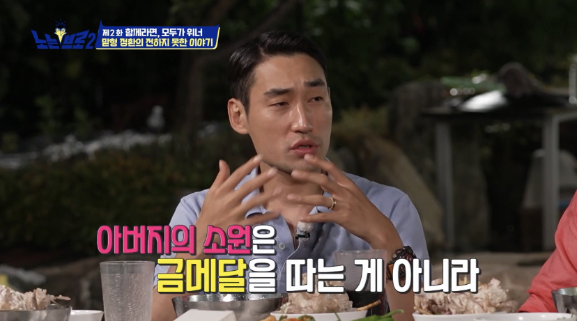 오랜 동료 구본길도 처음 듣는다는 김정환의 아버지 이야기 | 인스티즈