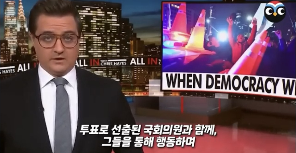 계엄 당시 상황 정리 겁나 잘한 미국 NBC 방송 .jpg | 인스티즈
