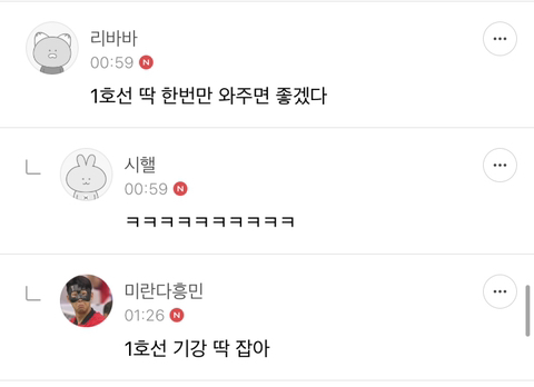 여시하다 본 웃긴 댓글들 | 인스티즈