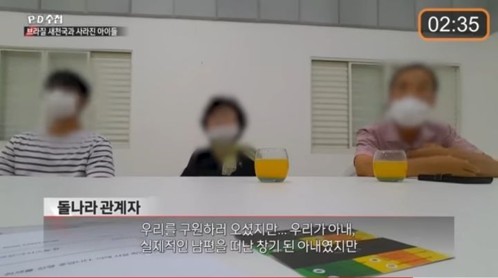 70대 교주의 애를 낳겠다고 노래부르는 아이들 feat.사이비 | 인스티즈