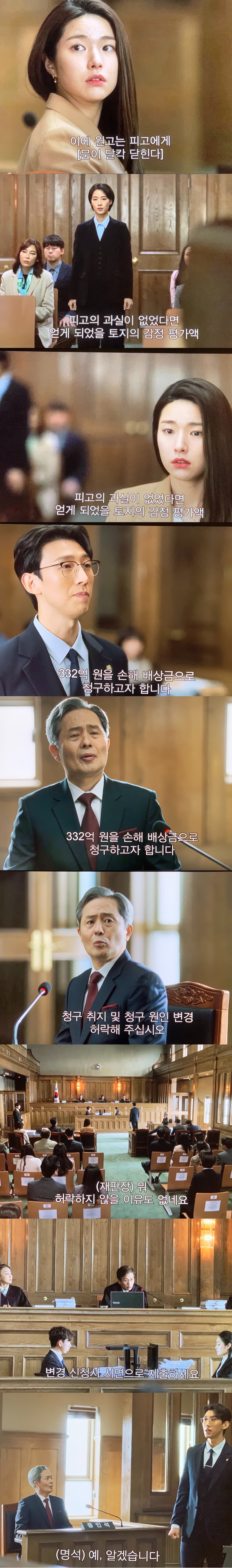 재벌집 아들이랑 정략결혼 하게 됐는데 결혼식 행진하다가 드레스가 벗겨져 문신 들켜서 파혼당했어요.. 근데 울갭이 소송 걸었어요... | 인스티즈
