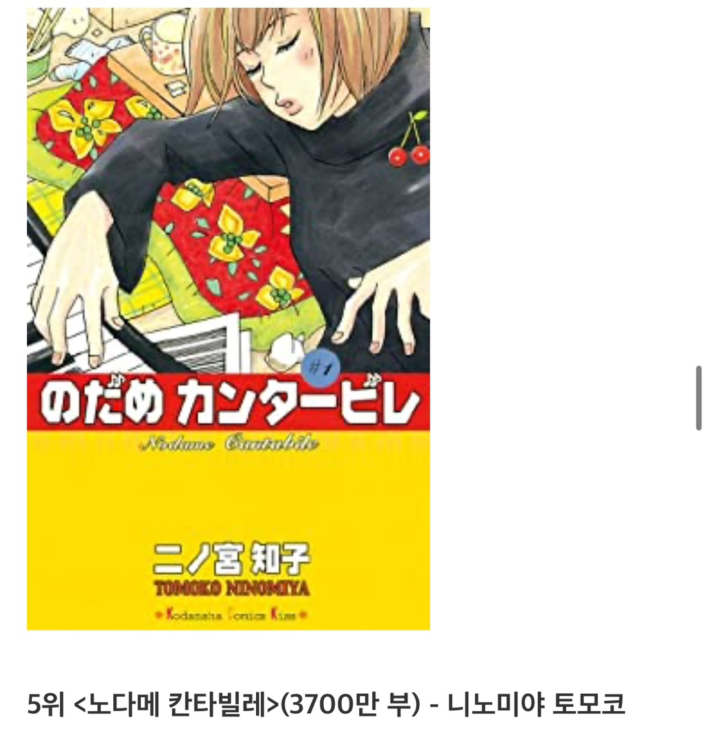 초등학교 다닐 때 얌전한 여아 옆에 문제아 남아 앉히면서 니가 짝꿍 잘 도와줘야 해 하는 감성; | 인스티즈