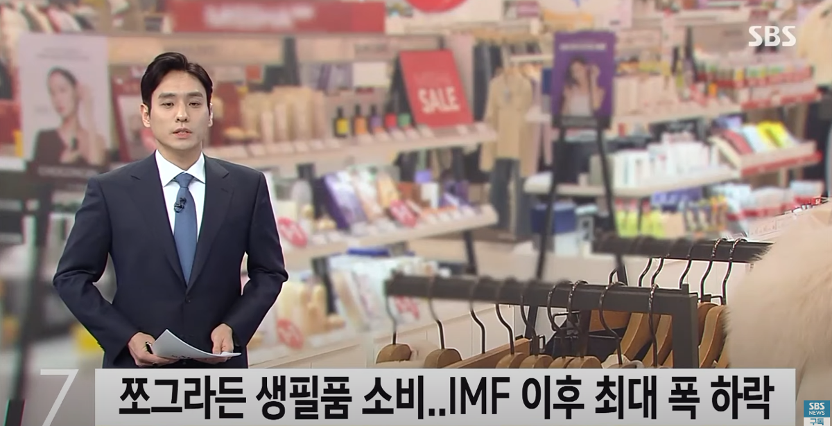 사실상 내일 당장 국가부도 상태가 되어도 이상하지 않는 대한민국 현재상황 | 인스티즈
