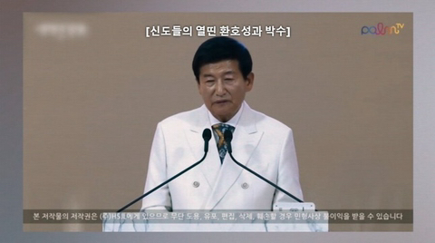 방송 금지될뻔했던 넷플릭스 신작 '나는 신이다' 충격적인 1화 내용 | 인스티즈