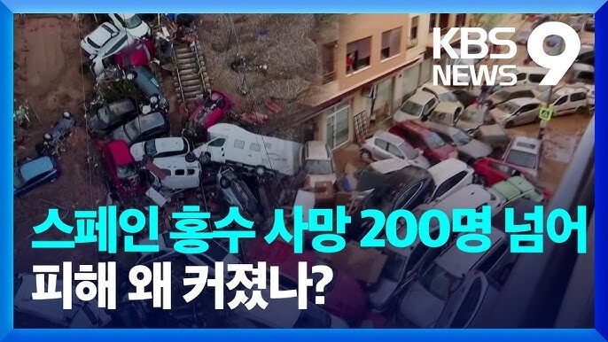 점점 심각해지는 이상기후 근황.jpg | 인스티즈