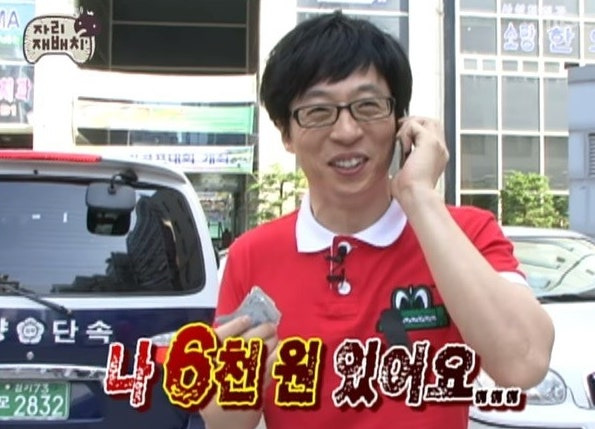 은근 탐난다는 무한도전 팝업 굿즈.jpg | 인스티즈