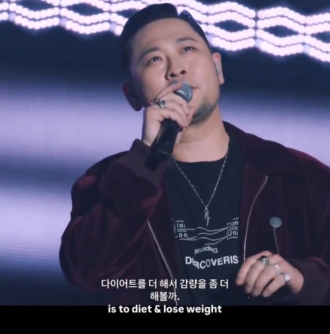 팬한테 뭐가 살쪄 밈을 들은 에픽하이 미쓰라 반응 | 인스티즈