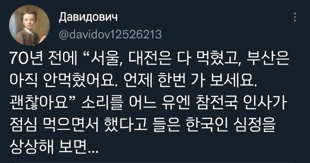 윤 대통령"우크라, 오데사가 좋다고"... 이 대표"딴 데는 다 먹혀" | 인스티즈