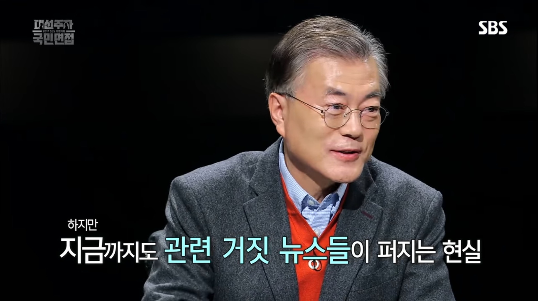 금괴왕 문재인에 대해 이야기하는 문재인 대통령.jpg | 인스티즈