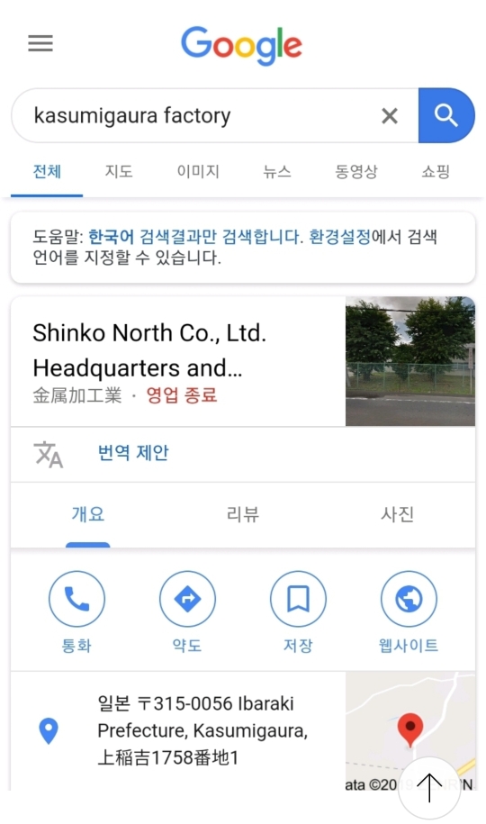 우리가 좋아하는 킷캣의 불편한 진실 | 인스티즈