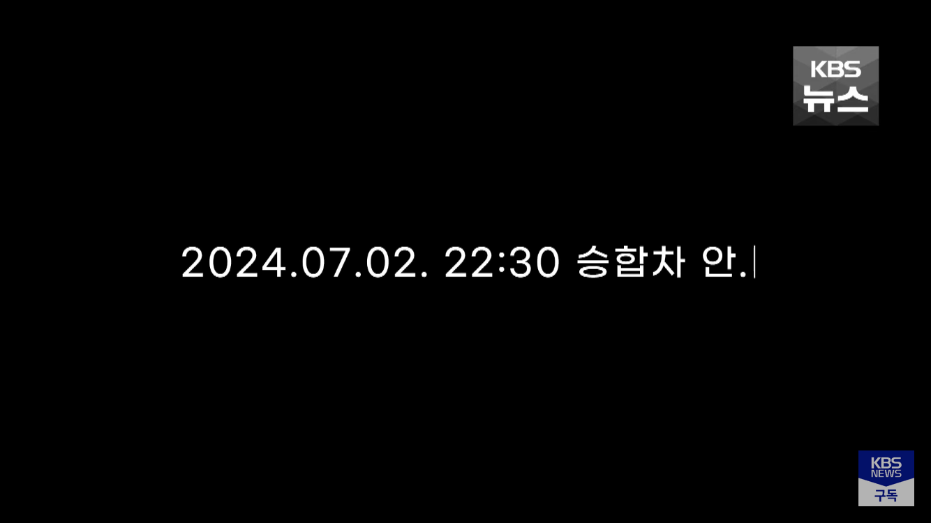 캄보디아에서 전기 고문 당한 한국인 | 인스티즈