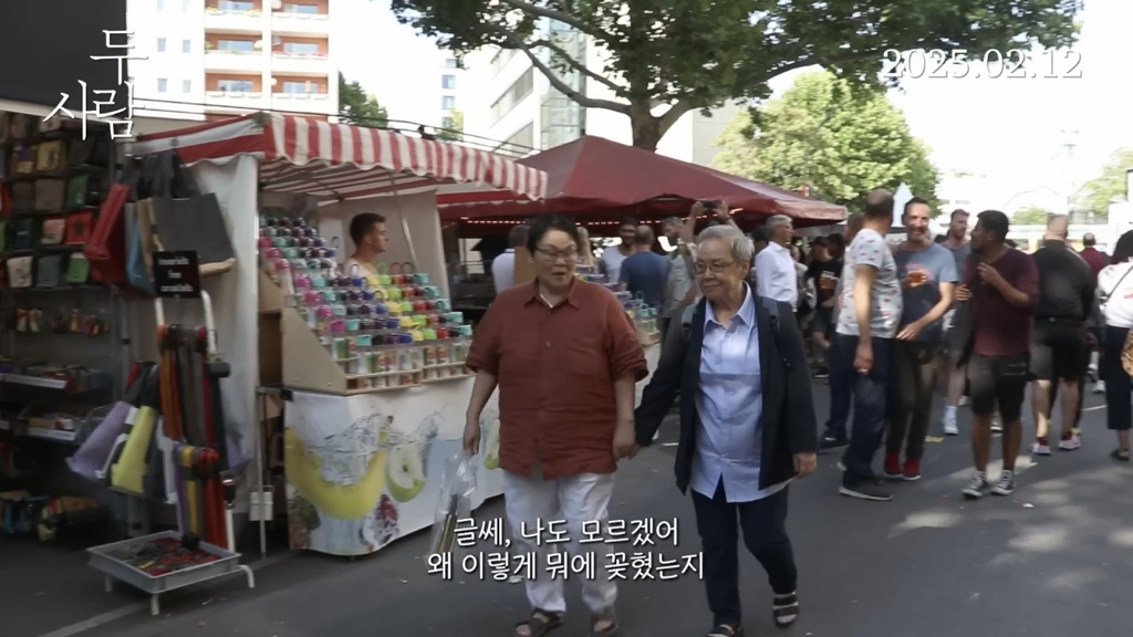 [오늘 개봉] 70대 레즈비언 부부 두 사람 예고편 🌈 | 인스티즈