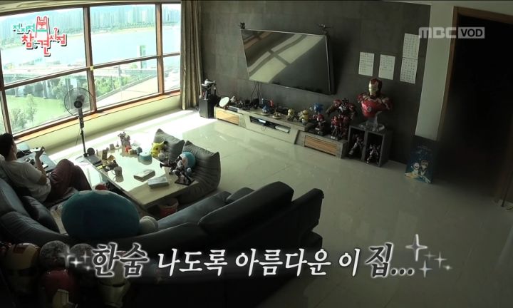 부모님의 부동산 투자 실패로 재산처분한 심형탁 | 인스티즈