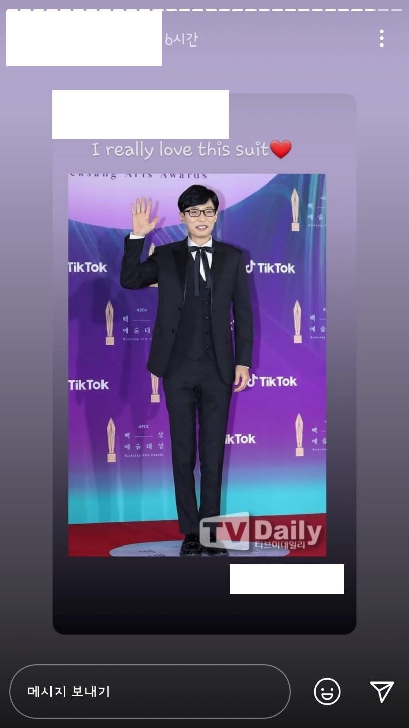 어제 폭주한 유재석 스타일리스트 인스타그램.JPG | 인스티즈