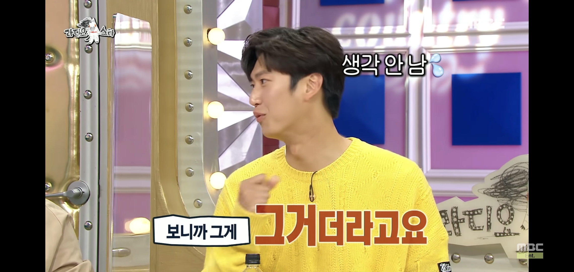 나인우 방송에서 하는 짓 보니까 1박2일에 정말 잘 어울릴 것 같음.jpg | 인스티즈