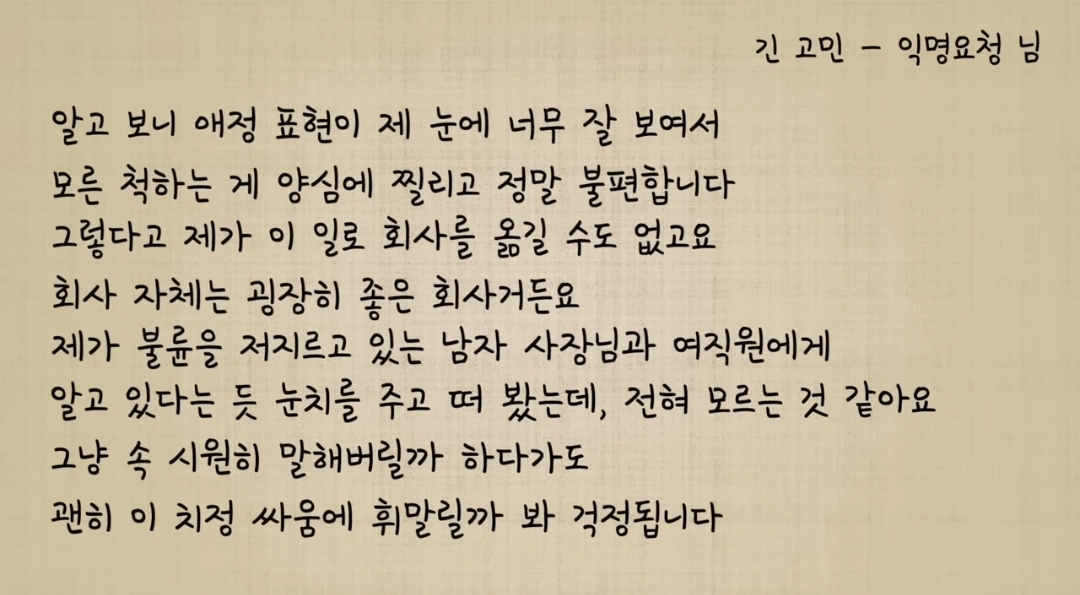 송은이 남편의 불륜을 본 김숙 (ft. 대형면허) | 인스티즈