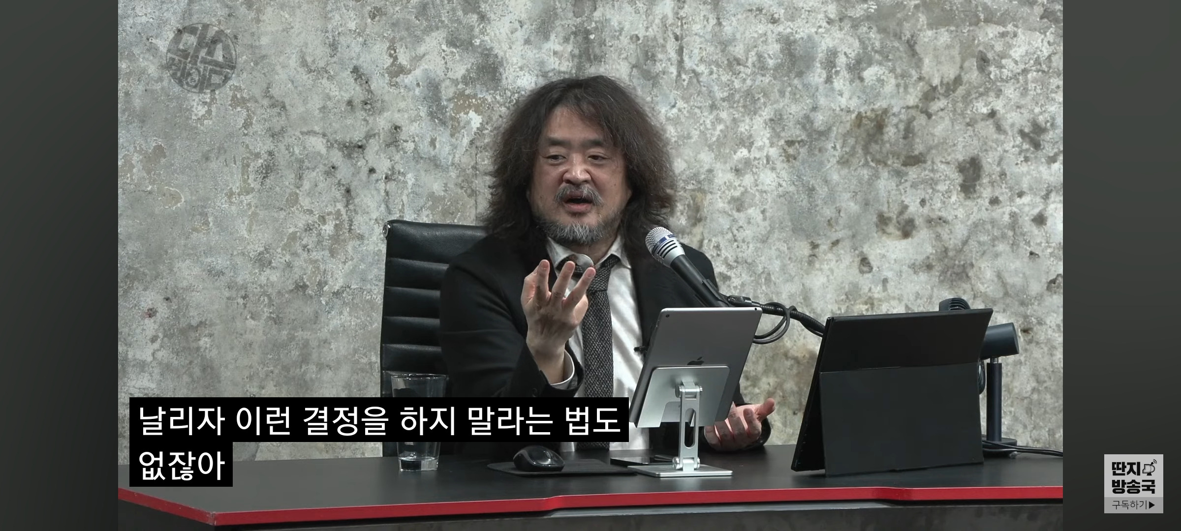 민주당 역풍분다는 말이 다 헛된소리라는 유시민 | 인스티즈