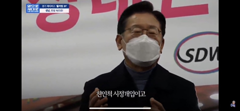 이재명의 눈물이 된 어머니 | 인스티즈