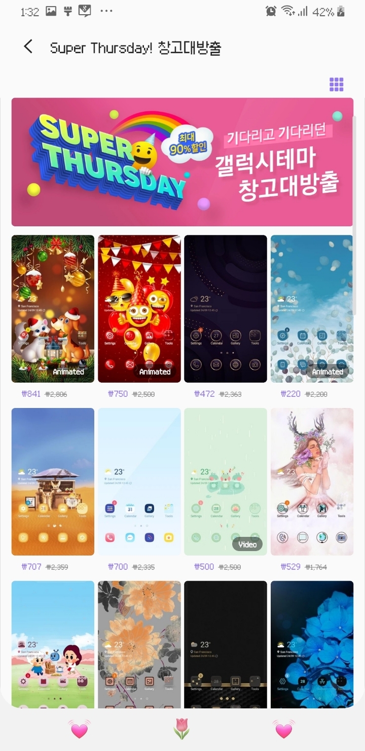 갤럭시 테마 목요일 창고대방출 - └ 잇게시판(콧멍으로 편입) - ＊여성시대＊ 차분한 20대들의 알흠다운 공간