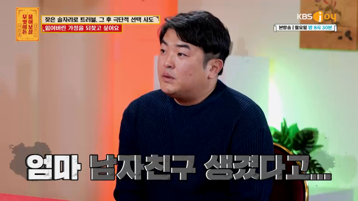 [무엇이든물어보살] 역대급 빡친 서장훈 맞는말 대폭주 | 인스티즈