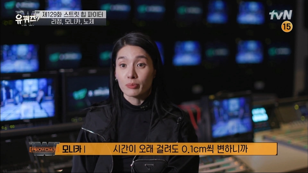 [유퀴즈] 모니카쌤이 막내 디자이너에서 다이어트 강사, 그리고 프로댄서 까지 걸어온길 | 인스티즈