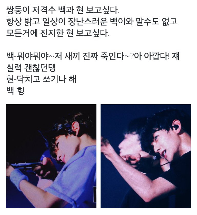 에리문학.twt | 인스티즈
