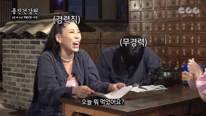 스몰톡 못하고 낯가리는게 고민인 나연 | 인스티즈