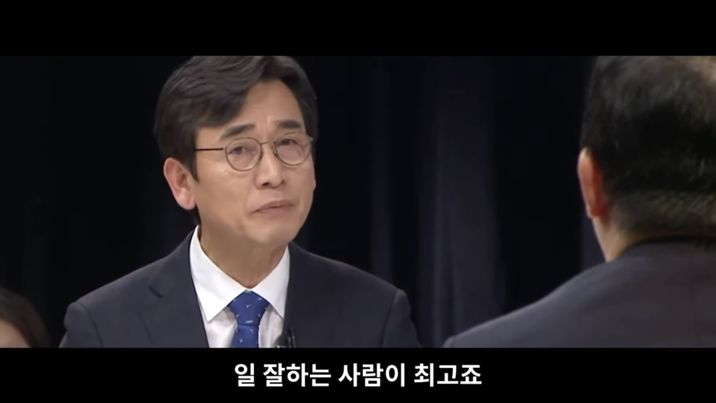 유시민"이재명은 따뜻한 사람이에요” | 인스티즈