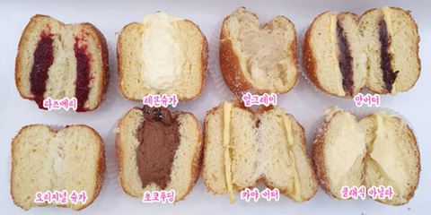 '노티드도넛 카야버터' 거꾸로 말하고 들어와봐 | 인스티즈