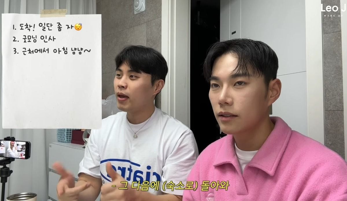 [레오제이유튜브] P 2명이서 짜는 여행 계획을 바라보는 J | 인스티즈