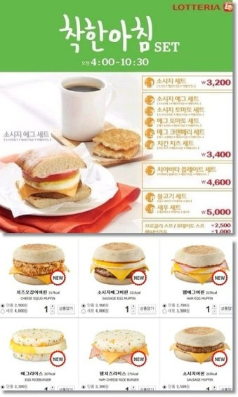 가장 좋아하는 햄버거 딱 1개만 말하고 가는 글 | 인스티즈