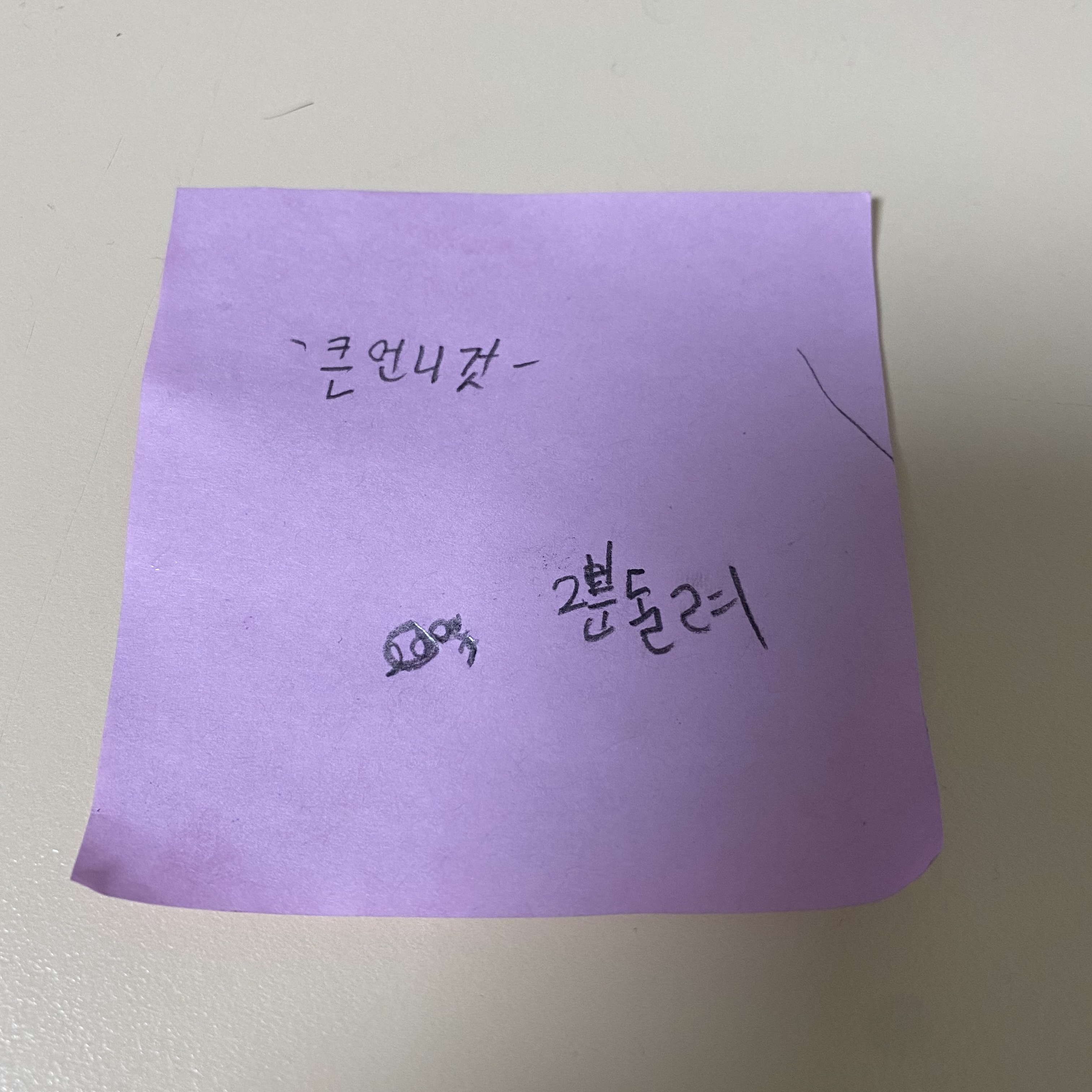 [네이트판] 내가 먹을 도시락을 싸놓은 11살 막내 여동생 | 인스티즈