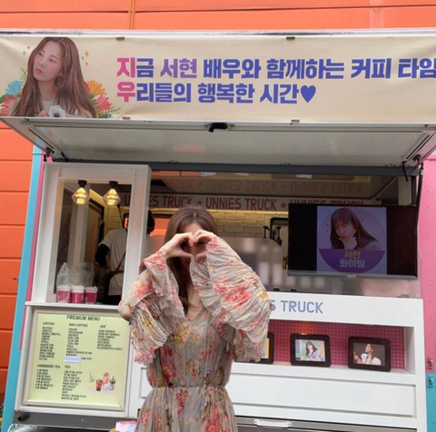 팬들 보여주려고 촬영장에 따로 예쁜 옷을 싸들고 다닌다는 서현 | 인스티즈