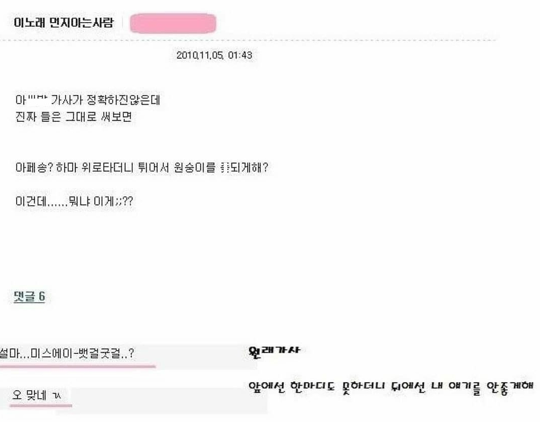 귀가 안좋은 한국인들 | 인스티즈