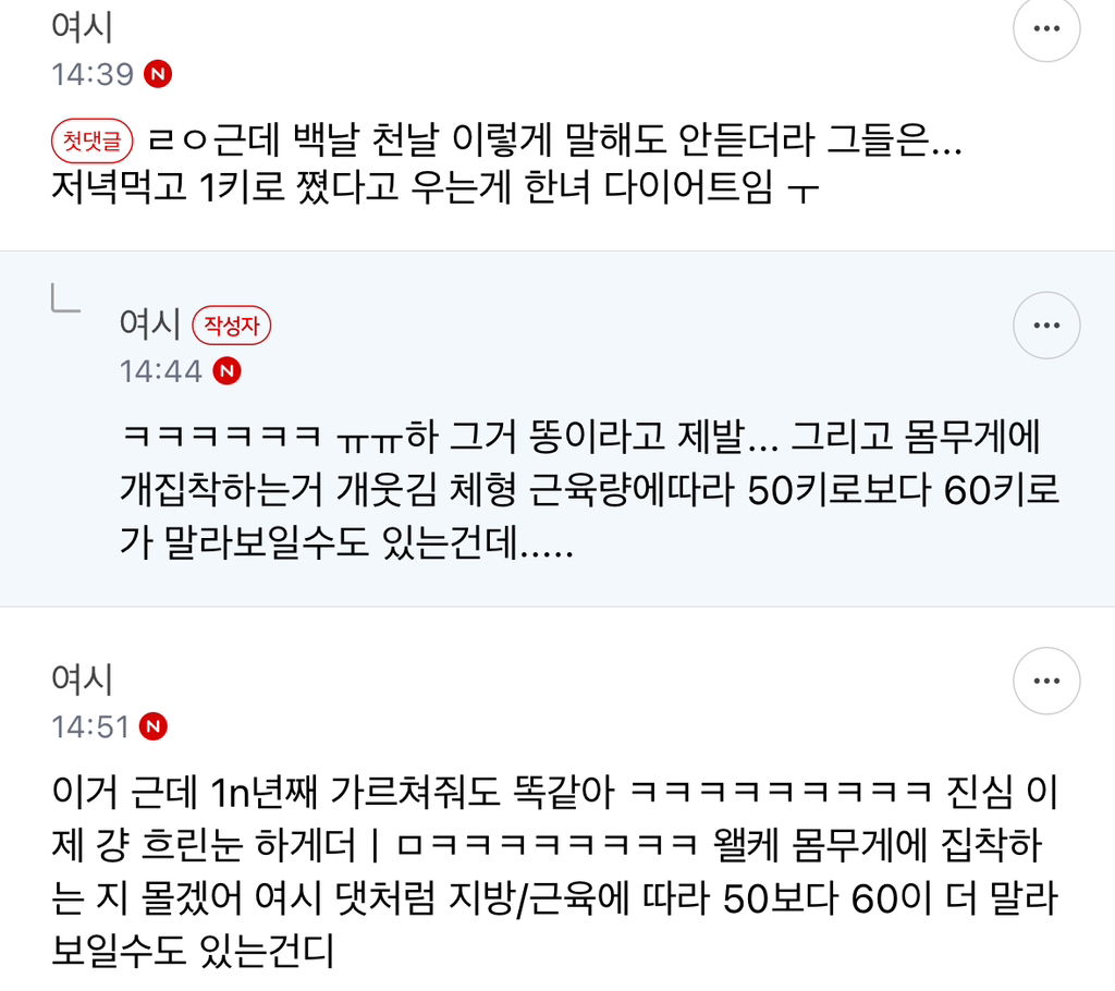 다이어트할때 갑분 샐러드+매일 운동 이러지말고 | 인스티즈