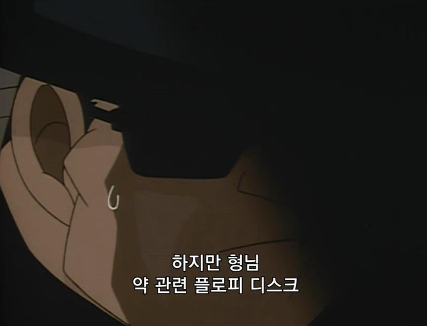 [명탐정코난] 검은 조직에서 온 여자와 대학교수 살인 사건 (후편) - 完 - | 인스티즈