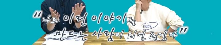 한 작가가 백마탄 왕자님 스토리를 쓰는 이유 | 인스티즈