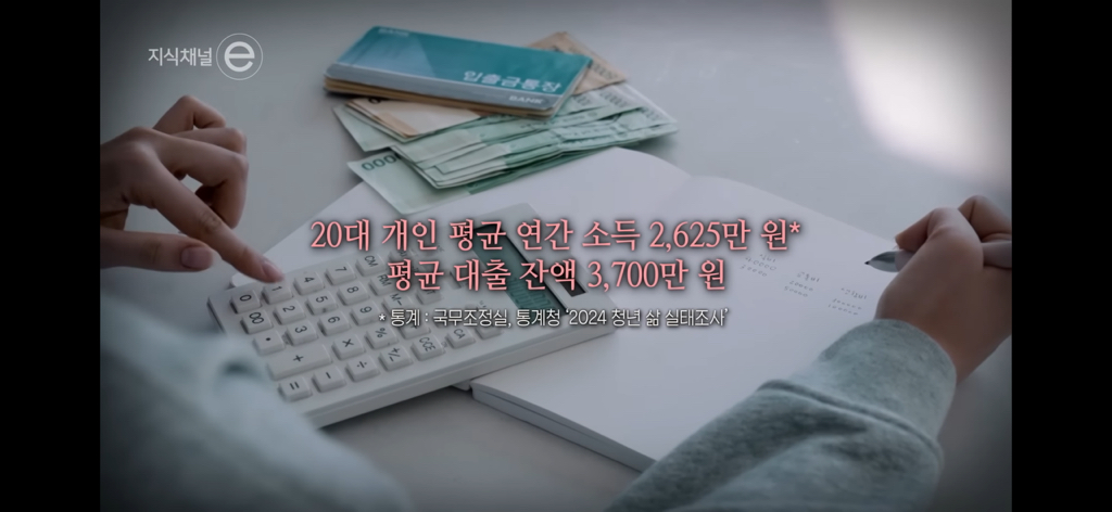 지식채널e | 쉬고있습니다 | 일을 쉬었다고 삶이 멈춘 건 아닌데 | 인스티즈