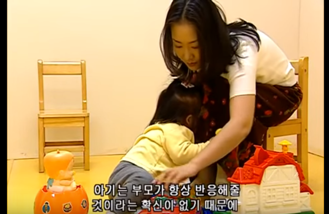 유아기에 형성되어 그 후 대인관계의 원형이 되는 부모와의 애착관계(안전,회피,혼란) | 인스티즈