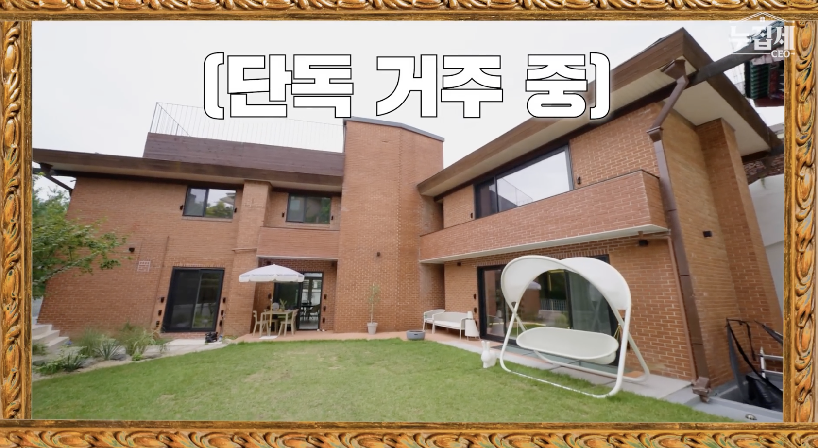 실제 영화 기생충에 나온 집을 방문한 조권 .jpgif | 인스티즈