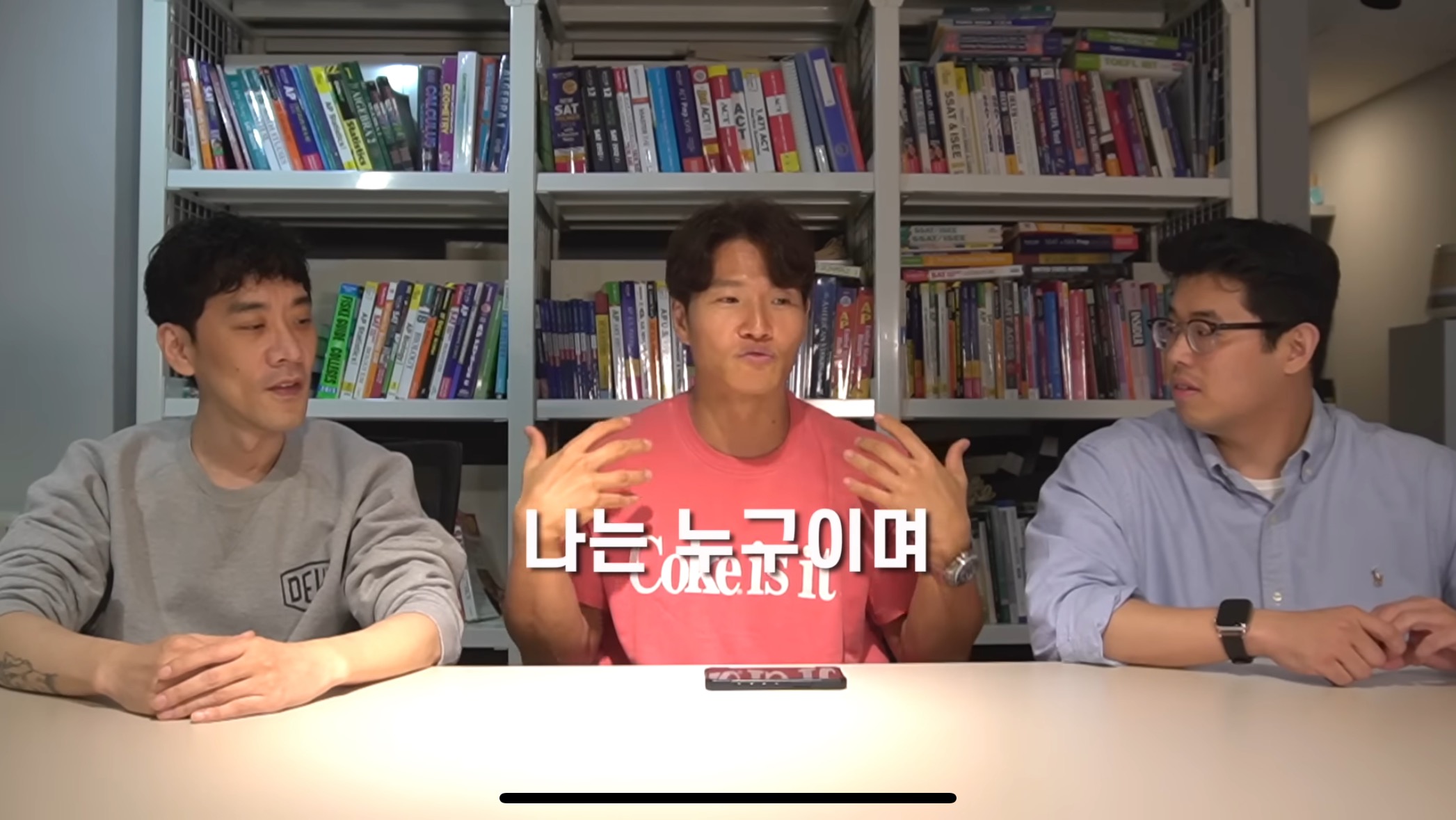 효과 있다고 하는 김종국 영어회화법.jpg | 인스티즈